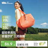 蕉下（beneunder）托特包包女包单肩包大容量通勤旅行包手提行李包送女生礼物