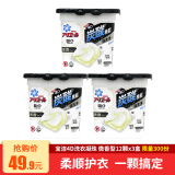 宝洁（P&G）洗衣凝珠家庭装机洗洗衣球日本宝洁进口 微香型 12颗 3盒