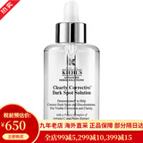 科颜氏（Kiehl's）安白瓶淡斑精华集焕白均衡亮肤面部美白精华液 淡斑精华115ml