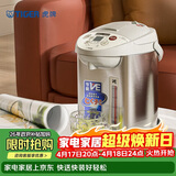 虎牌（TIGER）电热水瓶电水壶热水壶真空保温日本原装进口PVW-B30C 3L