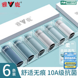 雅鹿6条装冰丝内裤男士平角裤无痕抗菌男式裤衩大码男生四角短裤头 冰丝无痕- 6条 2XL 【建议115-145斤】