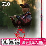 达亿瓦（DAIWA）22新款SALAMANDURA MX 火蜥蜴路亚竿翘嘴鲈鱼杆 远投竿 2.24m S74M-2（直柄）