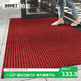 柏能条纹入户地垫门口红地毯入户门脚垫进户门口地垫可裁剪120x180cm