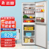 志高（CHIGO）双门冰箱家用小型一级能效办公室出租房宿舍用双开门中型二门电冰箱节能省电 一级能效-抽屉款228L【冷藏四层 冷冻三层】