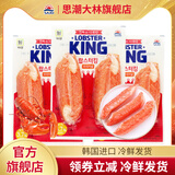 思潮大林韩国进口鳕龙虾蟹肉棒模拟手撕蟹柳蟹棒即食低脂海味零食 【共5袋】 140g*4袋 +100g*1袋