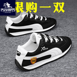 传奇保罗男鞋春季2026新款阿甘鞋休闲板鞋透气鞋子男生运动增高老爹潮鞋 黑色 41 (255mm)