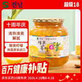全南蜂蜜柠檬柚子茶1kg 韩国进口 果酱冷热冲饮冲调饮品 节日礼品