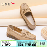 红蜻蜓真皮妈妈鞋中老年女单鞋软底不累脚镂空女鞋WTB24588杏色镂空39
