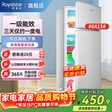荣事达（Royalstar）小冰箱 租房用小型家用双门电冰箱宿舍冷藏冷冻两用节能 86A158【一级能效】【三天约一度电】银