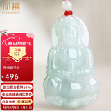 凤禧珠宝翡翠玉观音吊坠玉坠男士款菩萨天然玉石项链送男朋友生日礼物