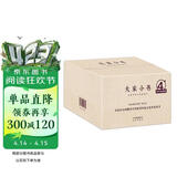 大家小书-典藏版4（精装）【箱装】