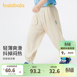 巴拉巴拉儿童裤子男童防蚊裤夏装童装宝宝长裤女童休闲裤 