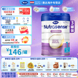 Hero Baby荷兰天赋力 herobaby 原装 婴幼儿配方奶粉 1段（0-6个月）27.5-3罐