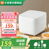 米家小米电饭煲1-2人C1 3L小型迷你家用多功能煲汤煮饭锅电饭锅大容量不沾锅内胆 【镇店爆款】米家电饭煲C1- 3L