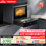 西门子（SIEMENS）【西班牙进口】智魔方大师烤箱71L嵌入式电烤箱 2度控温 纯烤箱 自清洁 烘焙家用 HB237AES3W