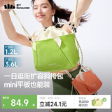 蕉下（beneunder）斜挎包女包单肩包托特包新款轻便实用礼物送女生