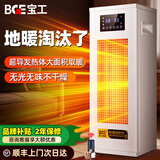 宝工暖风机商用办公室大功率取暖器大面积大型工业电暖气烘干大功率工业热风机取暖神器全屋升温加热器 立式3000W 家用电 适用40㎡
