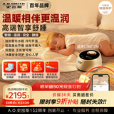 史密斯（A.O.SMITH）水暖毯 水暖电热毯 水暖炕 水循环电热毯 暖风机电热取暖器家用单人双人智能HWM-Q5SWi系列 智能升级款HWM-15Q5SWi适用1.5m*2m 四大重磅升级 APP智能操控