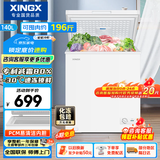 星星（XINGX）140L单温家用小型冰柜 大容量减霜保鲜净味节能一级能效冰箱冷藏冷冻两用冷柜BD/BC-140QJ以旧换新