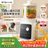 小熊（Bear）原汁机三段压榨156mm特大口径 家用大容量多功能冰淇淋机全自动榨汁机渣汁分离电动果汁机D02F5