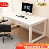 雅美乐电脑桌书桌学习桌实木芯桌子 简易家用办公电竞电脑桌台式工作台