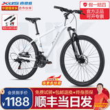 喜德盛（xds）26款山地自行车成人黑客380黑客350男士学生上班青少年女生 白灰15.5寸 黑客350 【生活畅骑】
