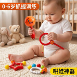 艾杰普婴儿玩具手摇铃拨浪鼓0-6岁宝宝抓握训练哄娃神器新生儿见面礼