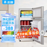 志高双门冰箱小型出租房宿舍双开门冷藏冷冻一级能效家用大容量办公室电冰箱二门微霜 【净化去味】76L银色【高效保鲜 铜管速冷】