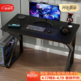 雅美乐电脑桌电竞桌子工作台长条桌 简易台式电脑桌家用办公桌床边桌子