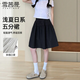 雪茜曼日系学院风半身裙女2026夏季新款高腰显瘦a字短裙小个子五分伞裙