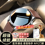 小米部依智能手表顶配版2025新款蓝牙心率血压监测运动成人手环适用安卓 棕皮新款顶配全功能速发