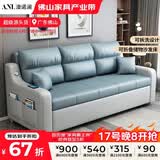 澳诺澜沙发床两用可折叠多功能客厅小户型坐卧两用现代简约储物科技布 外径：2.35米+可储物 护脊三面椰棕款（工厂直发）