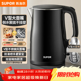 苏泊尔（SUPOR）电水壶烧水壶 304不锈钢电热水壶1.5L小容量 双层防烫全钢无缝开水壶 SW-15T83A 