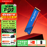 闪迪（SanDisk）ssd固态硬盘 NVMe M.2接口 AI台式机存储 笔记本升级硬盘 原厂颗粒不虚标不掉速 SN5100 | PCle4x4 7100MB/s 【500G】