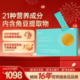 益生谷妥运妥孕妥绿孕备孕女性孕前可吃营养调理补充品手性肌醇卵子卵泡 【一个月量】妥运 26条*2盒