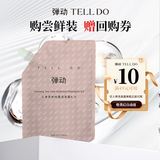 弹动洗发水 人参茶树纯露洗发露小样50ml