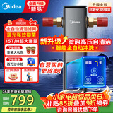 美的前置过滤器家用全自动清洗反冲洗自来水滤水器净水器智能定时-56ST全屋净水器