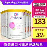 雀巢荷兰版蔼儿舒肽敏舒含HMO低乳糖深度水解奶粉葛儿舒无乳糖全阶段 英国版 肽敏舒低乳糖 400g*6罐