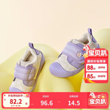 巴拉巴拉学步鞋婴儿鞋男童女童秋冬宝宝加绒鞋子防滑