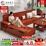 梓画实木沙发客厅金丝胡桃木家用中式直排贵妃储物2026新款家具1203 四人位+贵妃踏+茶几【特价】 【储物款】 零胶净醛｜流星棉麻｜乳胶坐垫