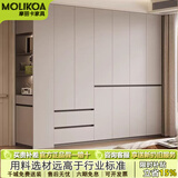 MOLIKOA莫干山衣柜家用卧室分段式组合柜子2026新款爆款定制一门到顶衣橱 长1.4米4门衣柜【整柜ENF级18MM】 【2.0米高】入户包安装+柜深60cm