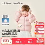 巴拉巴拉童装儿童羽绒服宝宝男女童冬装新款婴儿外套保暖上衣泡芙羽绒 粉色小苹果60356-白鸭绒 130 （充绒量121g 适合6-7岁）