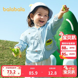 巴拉巴拉儿童防晒衣男女童宝宝外套婴儿防晒2025夏季童装连帽209225105201