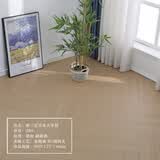 艾特吾家新三层实木人字拼鱼骨拼地板15mm黑胡桃橡木锁扣地暖家用厂家直销 269超耐磨面人字拼 平米
