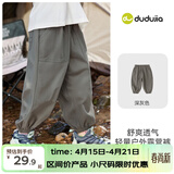 嘟嘟家宝宝裤子夏季儿童防蚊裤薄款男童工装裤女童童装衣服 深灰色 90