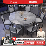 上林春天 岩板餐桌 实木餐桌椅组合现代简约伸缩折叠圆桌吃饭桌子餐厅家具 加厚岩板-木椅【纹理框架备注】 1.35m 一桌六椅