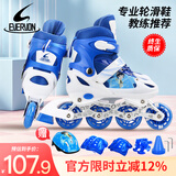 EVERVON轮滑鞋儿童溜冰鞋男女童旱冰鞋KJ-337蓝色附护具头盔S号适31-34码