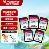 创见高速存储卡 佳能索尼尼康单反微单相机内存卡 手机车记录仪 安防监控gopro 4K视频拍摄 耐用型高速SD卡 100MB/S  128GB