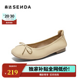 森达女鞋春季新款商场同款一脚蹬真皮鞋舒适平底单鞋豆豆鞋XAK01CQ4 蛋卷款-杏色 38