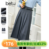 百图betu女装秋季新款半身裙简约显瘦百褶裙高腰半身裙女2308T60 深灰 XS